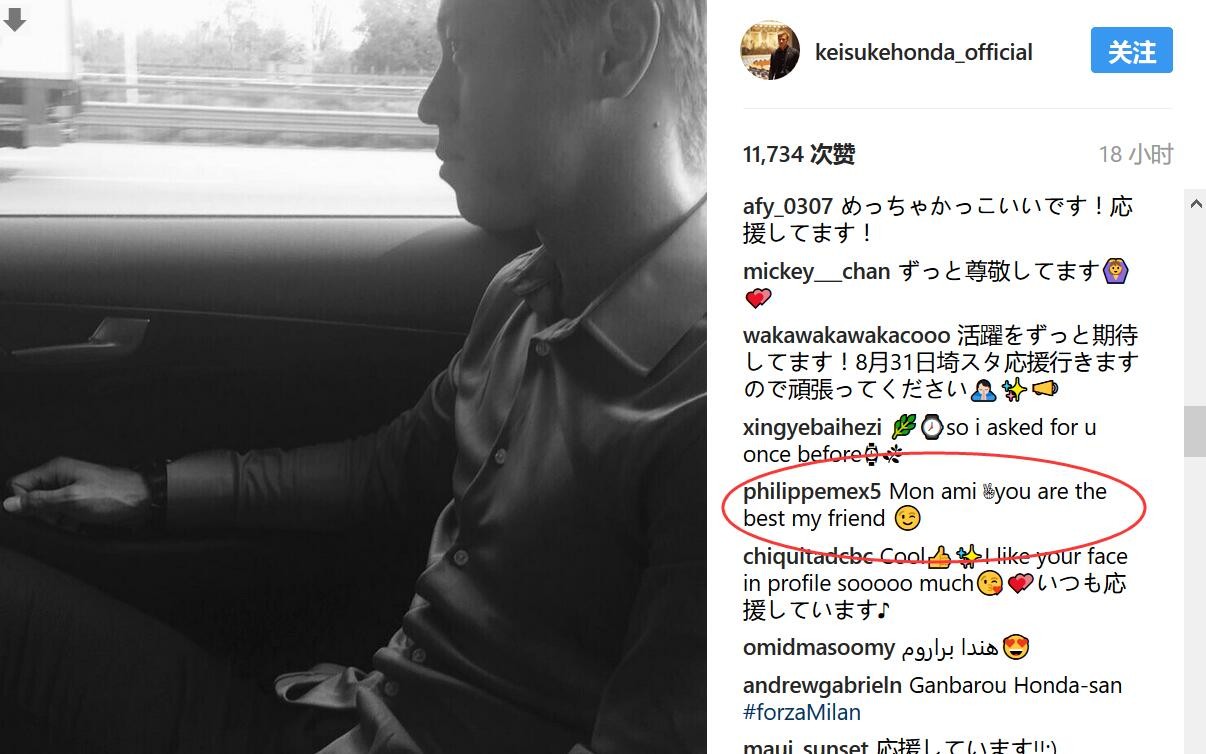 接受采访时，麦兆辉坦言，今次能合作张家辉，他觉得很幸运：;这个演员很专心于他自己的工作，把很多时间放在他的角色里面，所以跟他合作以后我觉得下一次我也不怕麻烦再找他来